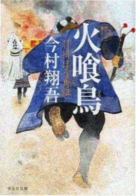 动画经典家庭教师紧身裙设计稿