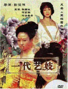 紧身裙家庭教师服装叙事深度解析